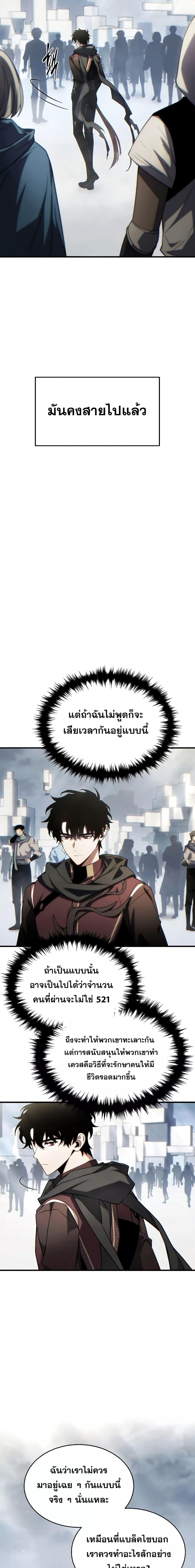 Manga-lc-com อ่านมังงะ อ่านการ์ตูน ออนไลน์ ฟรี TheMax-LevelP ตอนที่ 1 2 3 4 5 6 7 8 9 10 11 12 13 14 ฟรี ไม่มีโฆษณา Manga-lc - อ่าน มังงะ อ่าน การ์ตูน ออนไลน์ อ่านมังงะ ฟรี