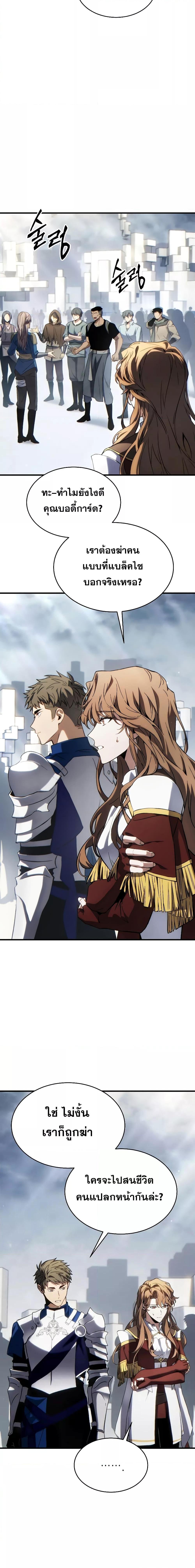 Manga-lc-com อ่านมังงะ อ่านการ์ตูน ออนไลน์ ฟรี TheMax-LevelP ตอนที่ 1 2 3 4 5 6 7 8 9 10 11 12 13 14 ฟรี ไม่มีโฆษณา Manga-lc - อ่าน มังงะ อ่าน การ์ตูน ออนไลน์ อ่านมังงะ ฟรี