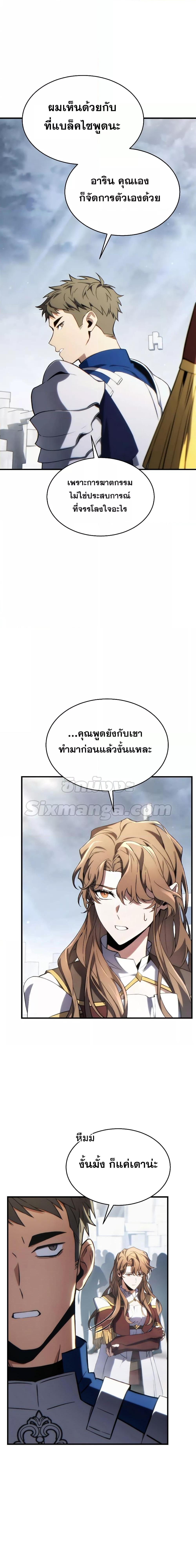 Manga-lc-com อ่านมังงะ อ่านการ์ตูน ออนไลน์ ฟรี TheMax-LevelP ตอนที่ 1 2 3 4 5 6 7 8 9 10 11 12 13 14 ฟรี ไม่มีโฆษณา Manga-lc - อ่าน มังงะ อ่าน การ์ตูน ออนไลน์ อ่านมังงะ ฟรี