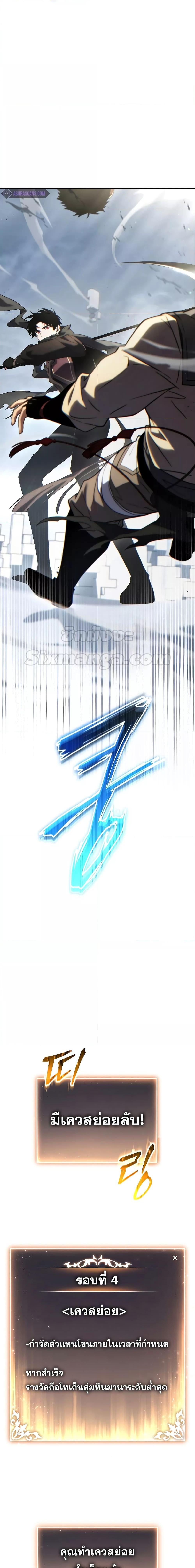 Manga-lc-com อ่านมังงะ อ่านการ์ตูน ออนไลน์ ฟรี TheMax-LevelP ตอนที่ 1 2 3 4 5 6 7 8 9 10 11 12 13 14 ฟรี ไม่มีโฆษณา Manga-lc - อ่าน มังงะ อ่าน การ์ตูน ออนไลน์ อ่านมังงะ ฟรี