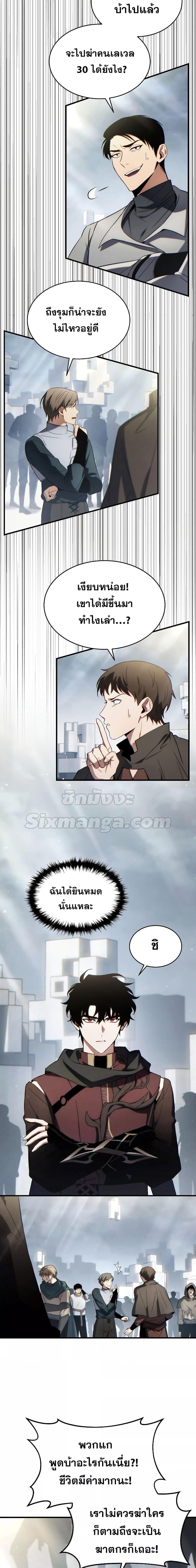 Manga-lc-com อ่านมังงะ อ่านการ์ตูน ออนไลน์ ฟรี TheMax-LevelP ตอนที่ 1 2 3 4 5 6 7 8 9 10 11 12 13 14 ฟรี ไม่มีโฆษณา Manga-lc - อ่าน มังงะ อ่าน การ์ตูน ออนไลน์ อ่านมังงะ ฟรี