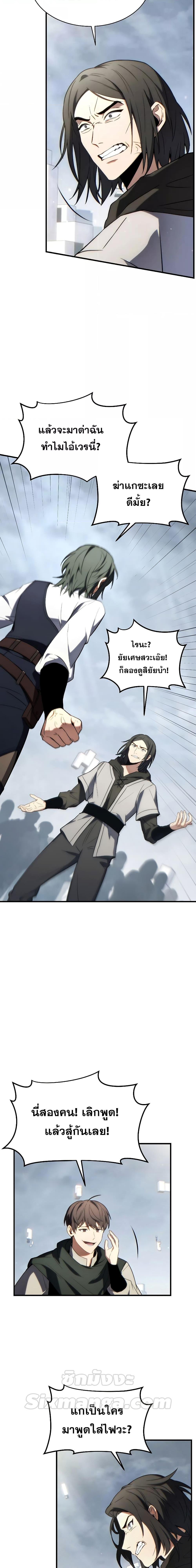 Manga-lc-com อ่านมังงะ อ่านการ์ตูน ออนไลน์ ฟรี TheMax-LevelP ตอนที่ 1 2 3 4 5 6 7 8 9 10 11 12 13 14 ฟรี ไม่มีโฆษณา Manga-lc - อ่าน มังงะ อ่าน การ์ตูน ออนไลน์ อ่านมังงะ ฟรี