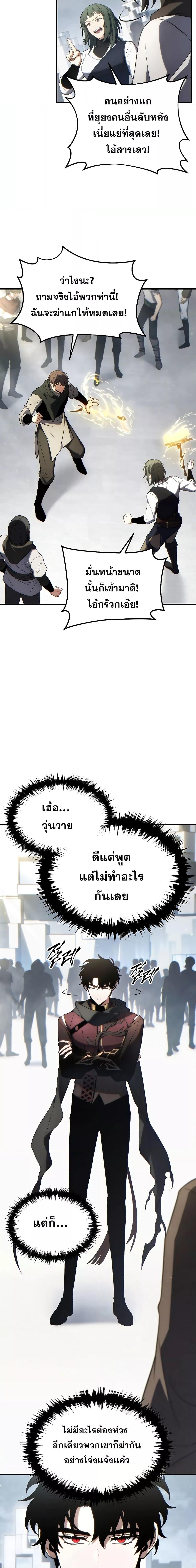 Manga-lc-com อ่านมังงะ อ่านการ์ตูน ออนไลน์ ฟรี TheMax-LevelP ตอนที่ 1 2 3 4 5 6 7 8 9 10 11 12 13 14 ฟรี ไม่มีโฆษณา Manga-lc - อ่าน มังงะ อ่าน การ์ตูน ออนไลน์ อ่านมังงะ ฟรี