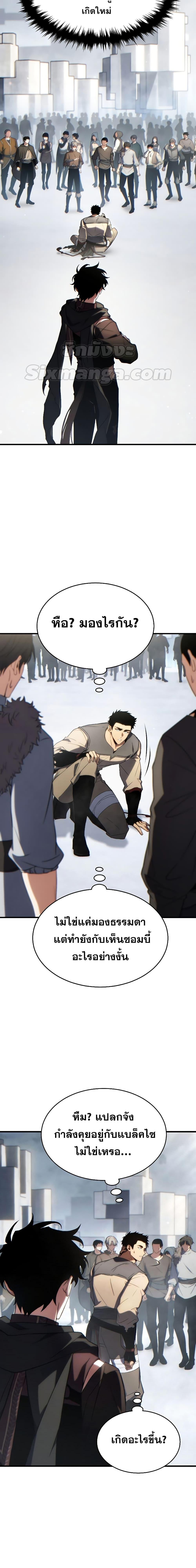 Manga-lc-com อ่านมังงะ อ่านการ์ตูน ออนไลน์ ฟรี TheMax-LevelP ตอนที่ 1 2 3 4 5 6 7 8 9 10 11 12 13 14 ฟรี ไม่มีโฆษณา Manga-lc - อ่าน มังงะ อ่าน การ์ตูน ออนไลน์ อ่านมังงะ ฟรี