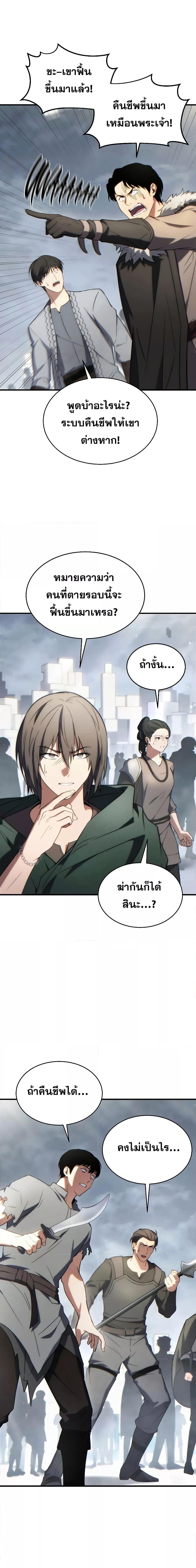 Manga-lc-com อ่านมังงะ อ่านการ์ตูน ออนไลน์ ฟรี TheMax-LevelP ตอนที่ 1 2 3 4 5 6 7 8 9 10 11 12 13 14 ฟรี ไม่มีโฆษณา Manga-lc - อ่าน มังงะ อ่าน การ์ตูน ออนไลน์ อ่านมังงะ ฟรี