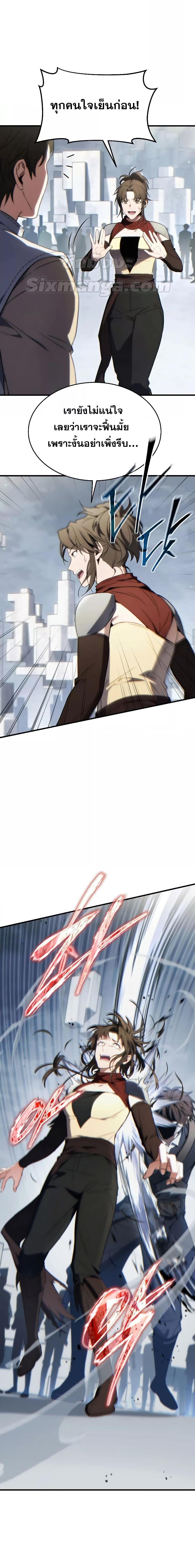 Manga-lc-com อ่านมังงะ อ่านการ์ตูน ออนไลน์ ฟรี TheMax-LevelP ตอนที่ 1 2 3 4 5 6 7 8 9 10 11 12 13 14 ฟรี ไม่มีโฆษณา Manga-lc - อ่าน มังงะ อ่าน การ์ตูน ออนไลน์ อ่านมังงะ ฟรี