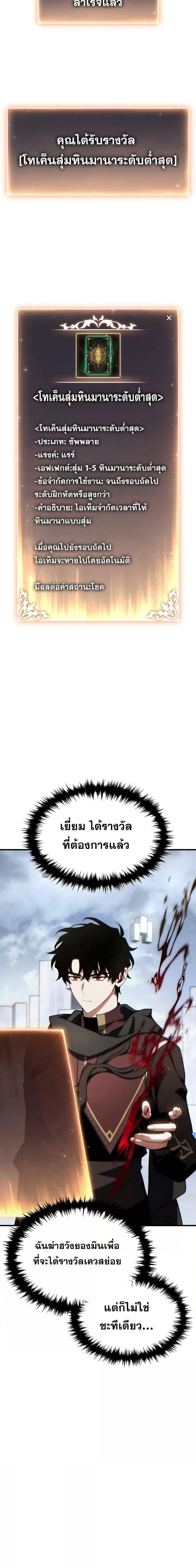 Manga-lc-com อ่านมังงะ อ่านการ์ตูน ออนไลน์ ฟรี TheMax-LevelP ตอนที่ 1 2 3 4 5 6 7 8 9 10 11 12 13 14 ฟรี ไม่มีโฆษณา Manga-lc - อ่าน มังงะ อ่าน การ์ตูน ออนไลน์ อ่านมังงะ ฟรี