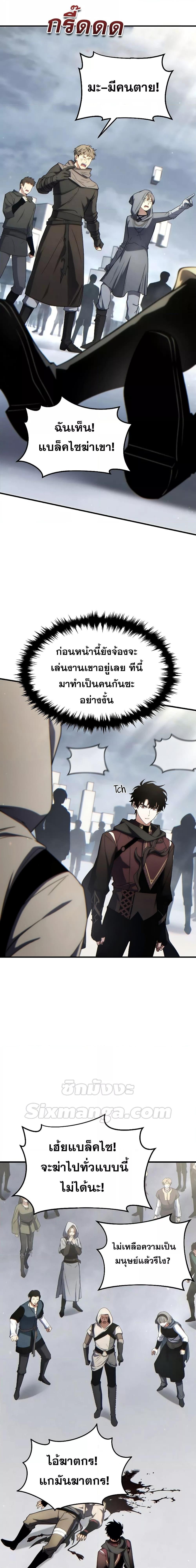Manga-lc-com อ่านมังงะ อ่านการ์ตูน ออนไลน์ ฟรี TheMax-LevelP ตอนที่ 1 2 3 4 5 6 7 8 9 10 11 12 13 14 ฟรี ไม่มีโฆษณา Manga-lc - อ่าน มังงะ อ่าน การ์ตูน ออนไลน์ อ่านมังงะ ฟรี