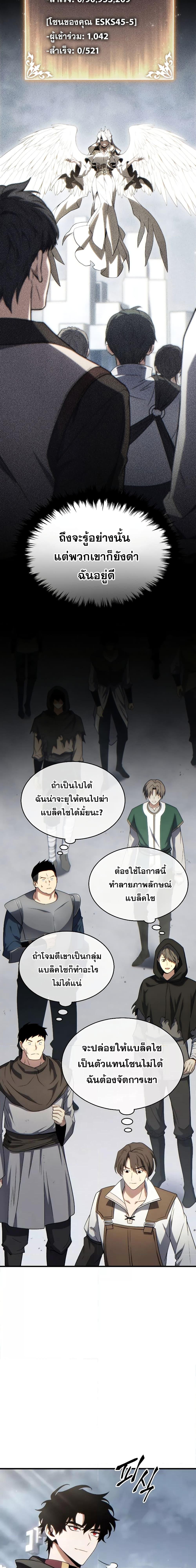 Manga-lc-com อ่านมังงะ อ่านการ์ตูน ออนไลน์ ฟรี TheMax-LevelP ตอนที่ 1 2 3 4 5 6 7 8 9 10 11 12 13 14 ฟรี ไม่มีโฆษณา Manga-lc - อ่าน มังงะ อ่าน การ์ตูน ออนไลน์ อ่านมังงะ ฟรี