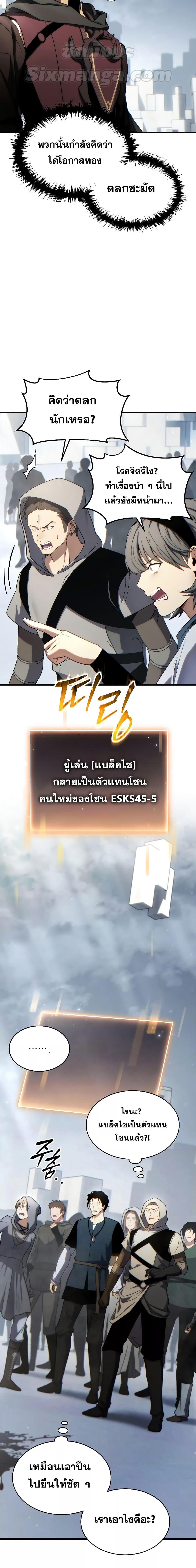 Manga-lc-com อ่านมังงะ อ่านการ์ตูน ออนไลน์ ฟรี TheMax-LevelP ตอนที่ 1 2 3 4 5 6 7 8 9 10 11 12 13 14 ฟรี ไม่มีโฆษณา Manga-lc - อ่าน มังงะ อ่าน การ์ตูน ออนไลน์ อ่านมังงะ ฟรี