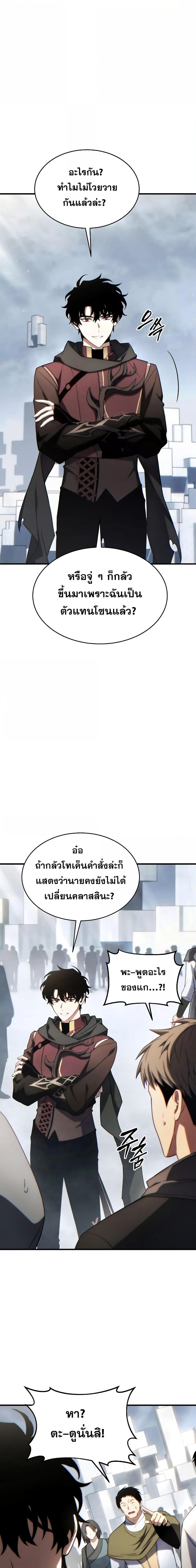 Manga-lc-com อ่านมังงะ อ่านการ์ตูน ออนไลน์ ฟรี TheMax-LevelP ตอนที่ 1 2 3 4 5 6 7 8 9 10 11 12 13 14 ฟรี ไม่มีโฆษณา Manga-lc - อ่าน มังงะ อ่าน การ์ตูน ออนไลน์ อ่านมังงะ ฟรี