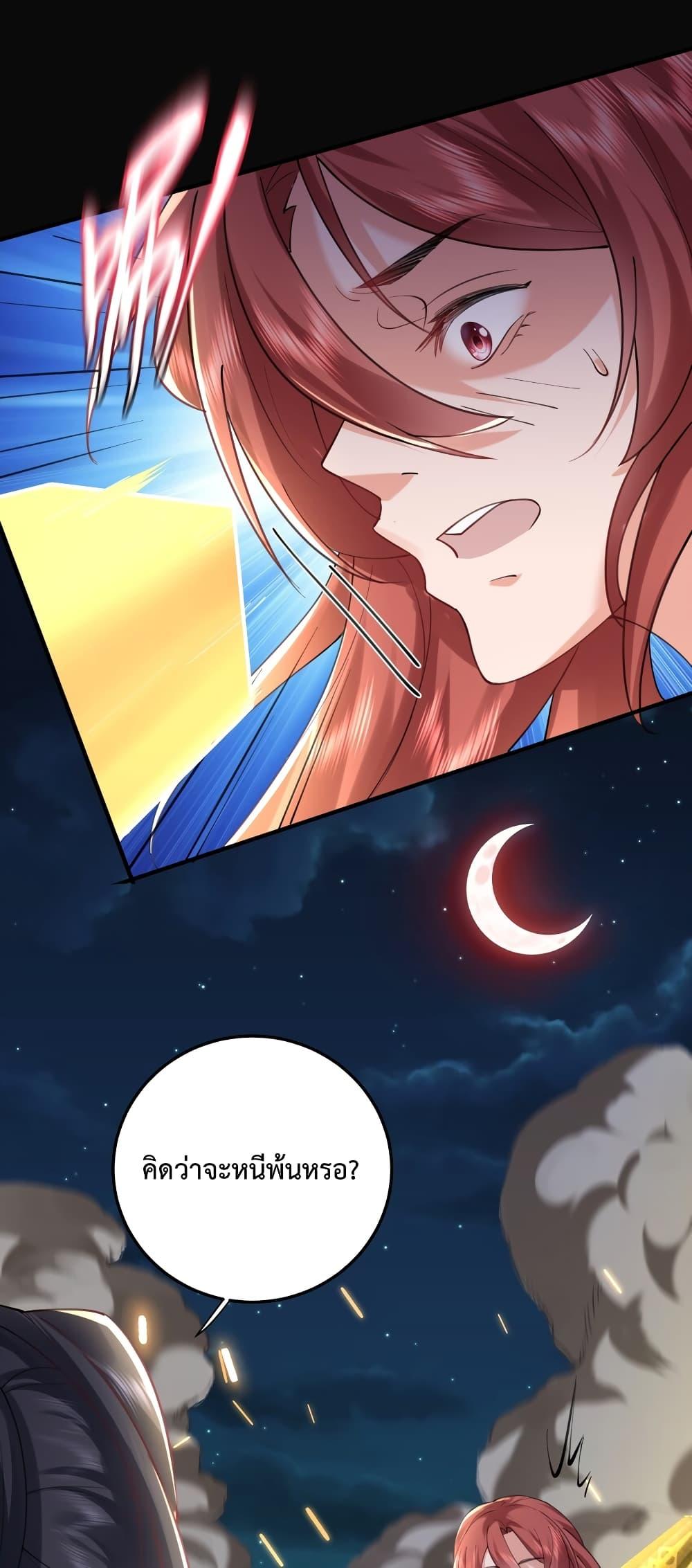 Manga-lc-com อ่านมังงะ อ่านการ์ตูน ออนไลน์ ฟรี Am I Invincible ตอนที่ 1 2 3 4 5 6 7 8 9 10 11 12 13 14 ฟรี ไม่มีโฆษณา Manga-lc - อ่าน มังงะ อ่าน การ์ตูน ออนไลน์ อ่านมังงะ ฟรี