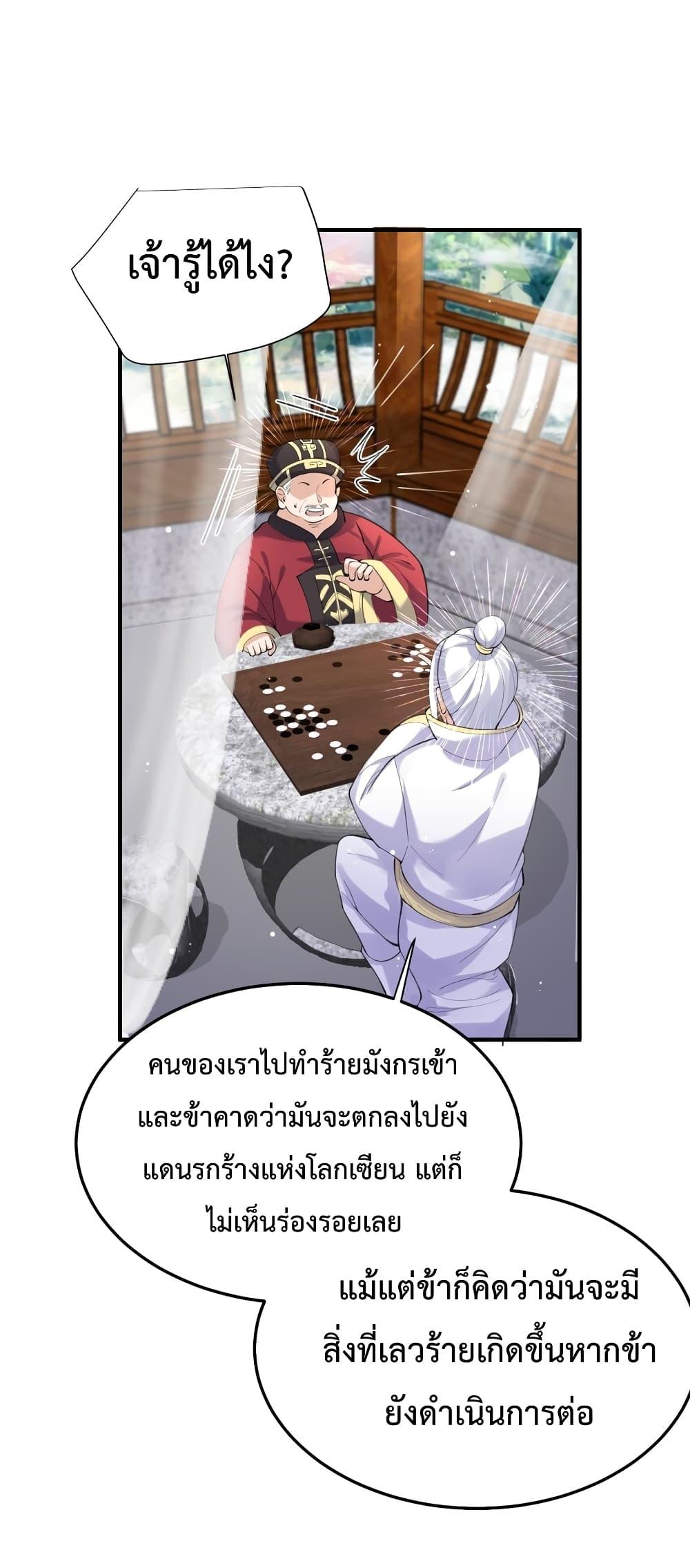 Manga-lc-com อ่านมังงะ อ่านการ์ตูน ออนไลน์ ฟรี Am I Invincible ตอนที่ 1 2 3 4 5 6 7 8 9 10 11 12 13 14 ฟรี ไม่มีโฆษณา Manga-lc - อ่าน มังงะ อ่าน การ์ตูน ออนไลน์ อ่านมังงะ ฟรี