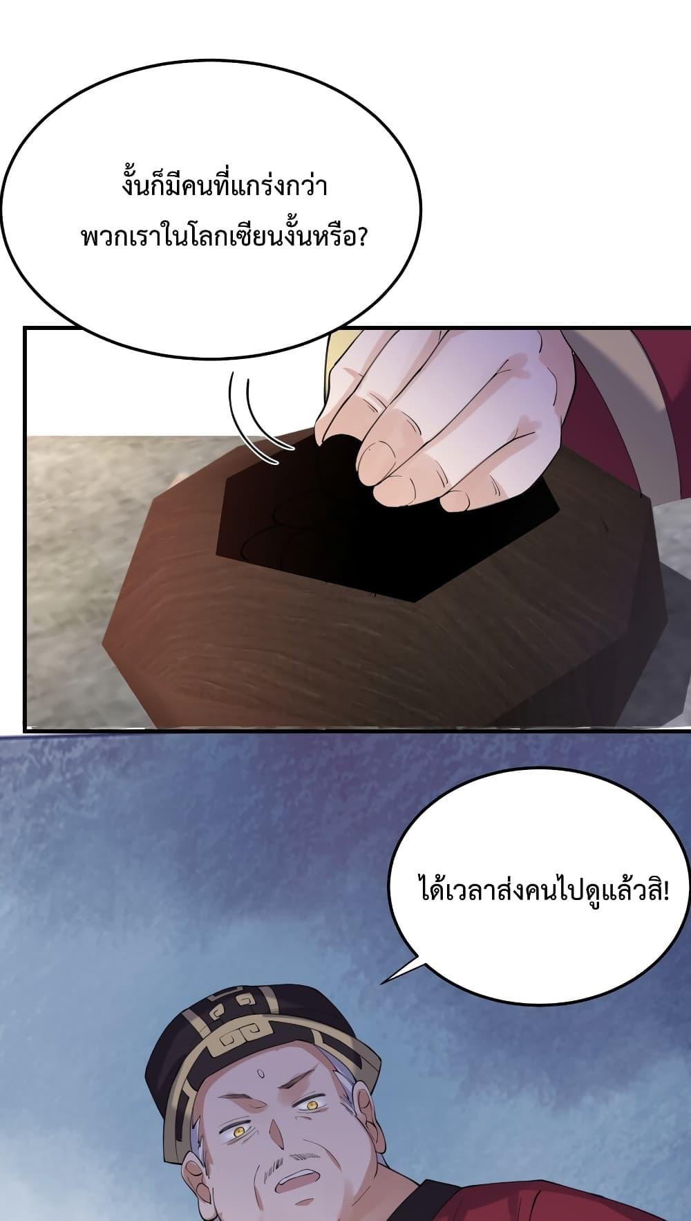 Manga-lc-com อ่านมังงะ อ่านการ์ตูน ออนไลน์ ฟรี Am I Invincible ตอนที่ 1 2 3 4 5 6 7 8 9 10 11 12 13 14 ฟรี ไม่มีโฆษณา Manga-lc - อ่าน มังงะ อ่าน การ์ตูน ออนไลน์ อ่านมังงะ ฟรี