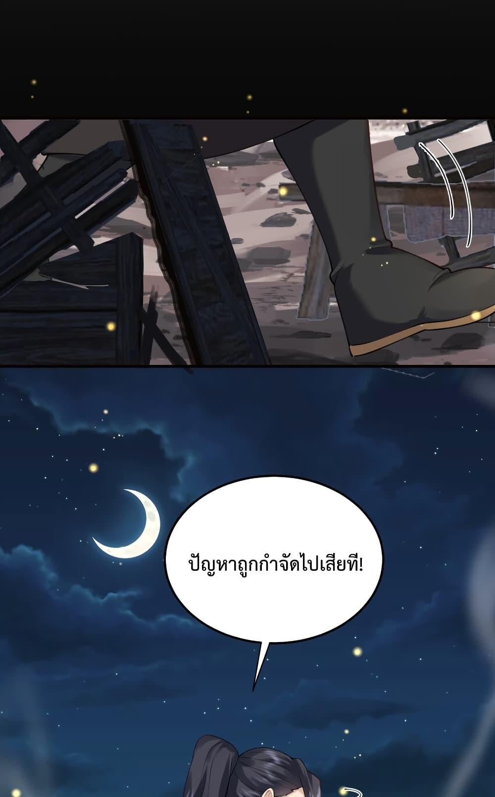 Manga-lc-com อ่านมังงะ อ่านการ์ตูน ออนไลน์ ฟรี Am I Invincible ตอนที่ 1 2 3 4 5 6 7 8 9 10 11 12 13 14 ฟรี ไม่มีโฆษณา Manga-lc - อ่าน มังงะ อ่าน การ์ตูน ออนไลน์ อ่านมังงะ ฟรี