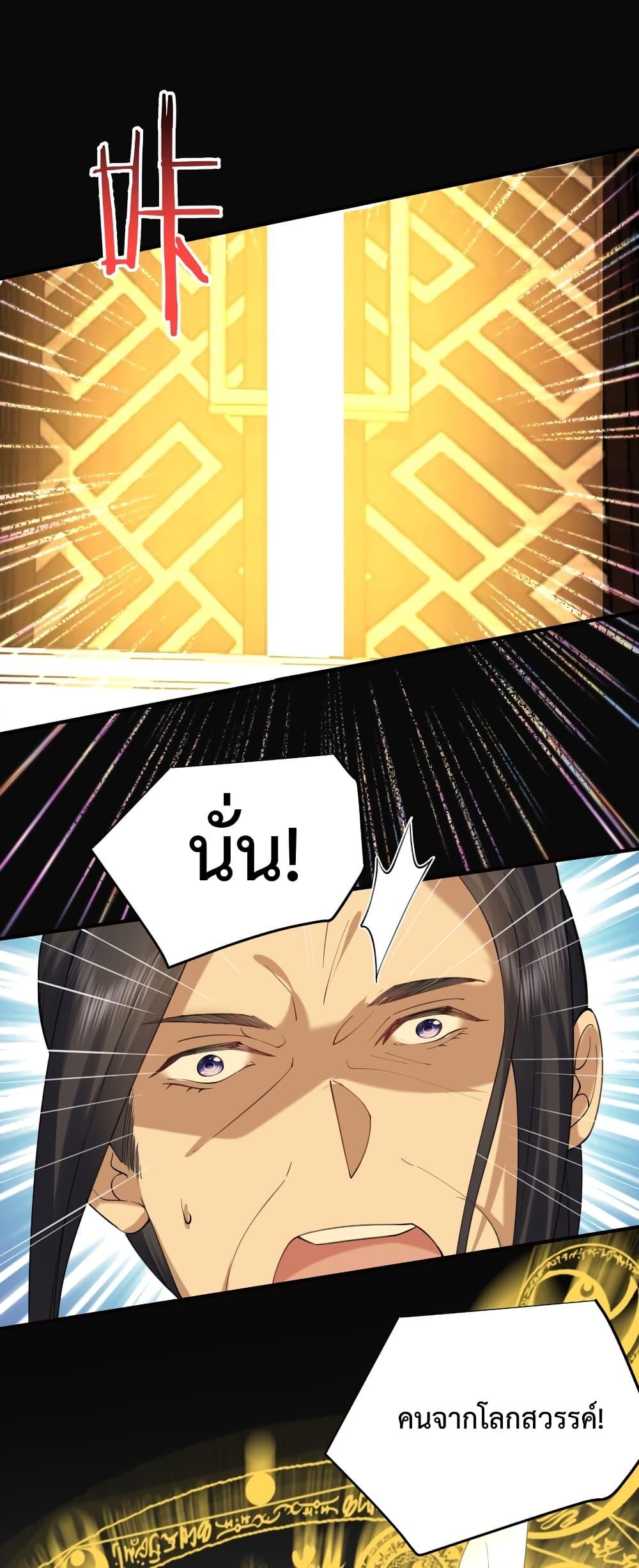 Manga-lc-com อ่านมังงะ อ่านการ์ตูน ออนไลน์ ฟรี Am I Invincible ตอนที่ 1 2 3 4 5 6 7 8 9 10 11 12 13 14 ฟรี ไม่มีโฆษณา Manga-lc - อ่าน มังงะ อ่าน การ์ตูน ออนไลน์ อ่านมังงะ ฟรี