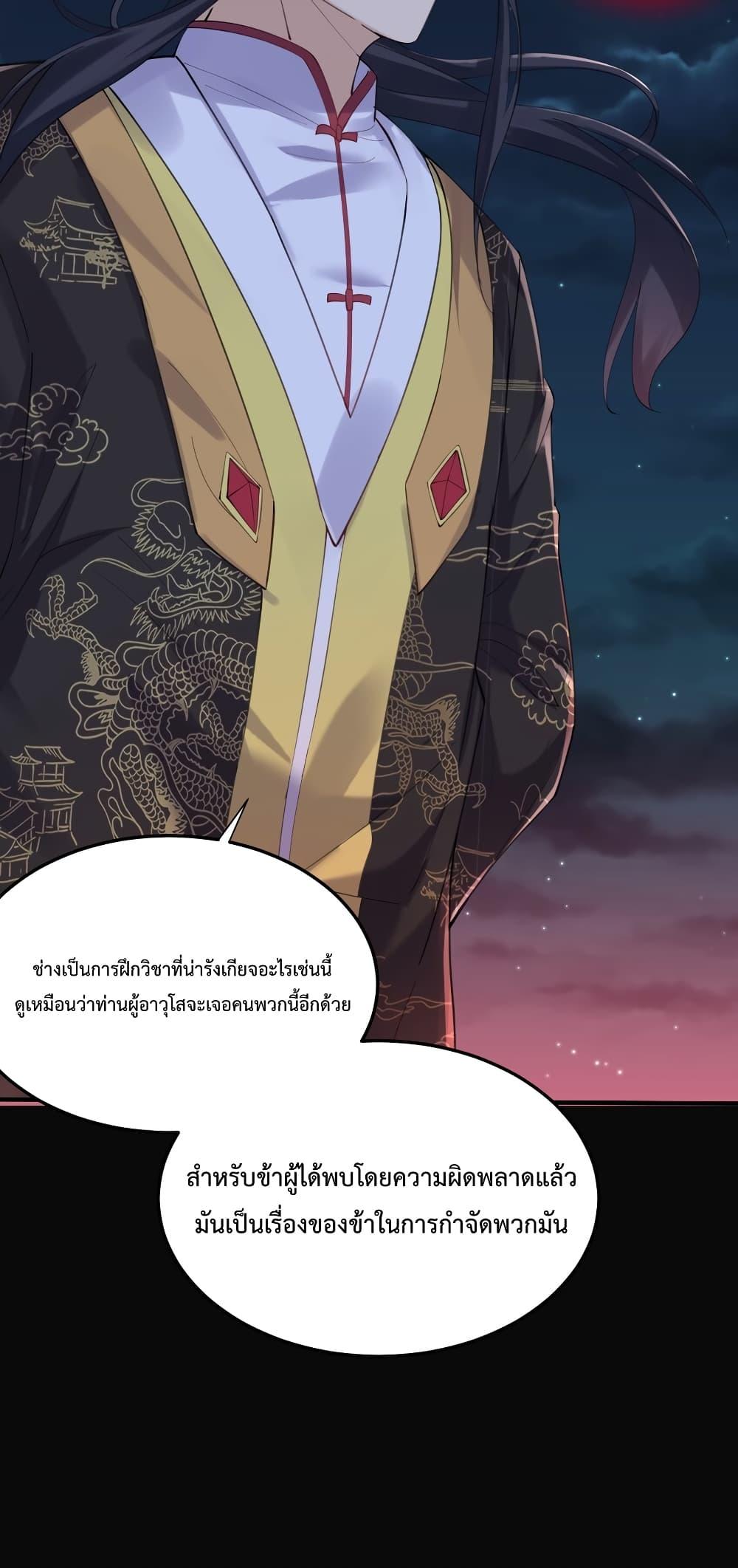 Manga-lc-com อ่านมังงะ อ่านการ์ตูน ออนไลน์ ฟรี Am I Invincible ตอนที่ 1 2 3 4 5 6 7 8 9 10 11 12 13 14 ฟรี ไม่มีโฆษณา Manga-lc - อ่าน มังงะ อ่าน การ์ตูน ออนไลน์ อ่านมังงะ ฟรี