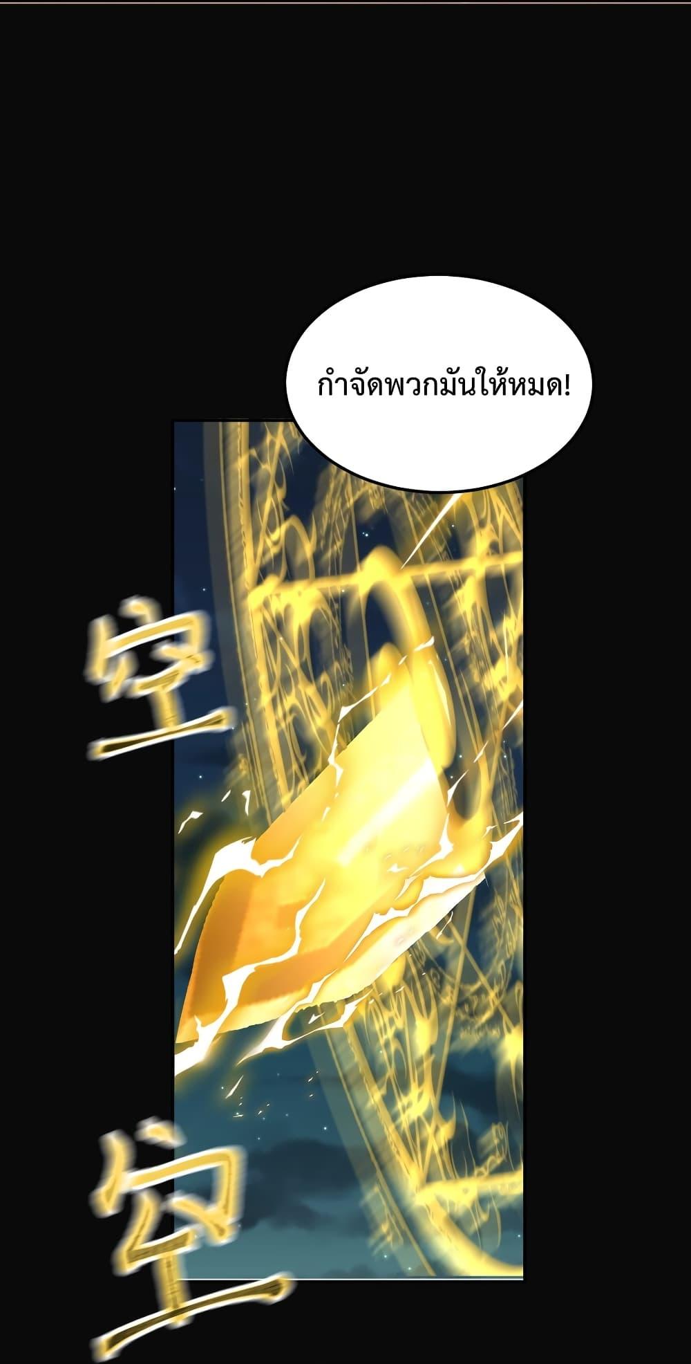 Manga-lc-com อ่านมังงะ อ่านการ์ตูน ออนไลน์ ฟรี Am I Invincible ตอนที่ 1 2 3 4 5 6 7 8 9 10 11 12 13 14 ฟรี ไม่มีโฆษณา Manga-lc - อ่าน มังงะ อ่าน การ์ตูน ออนไลน์ อ่านมังงะ ฟรี