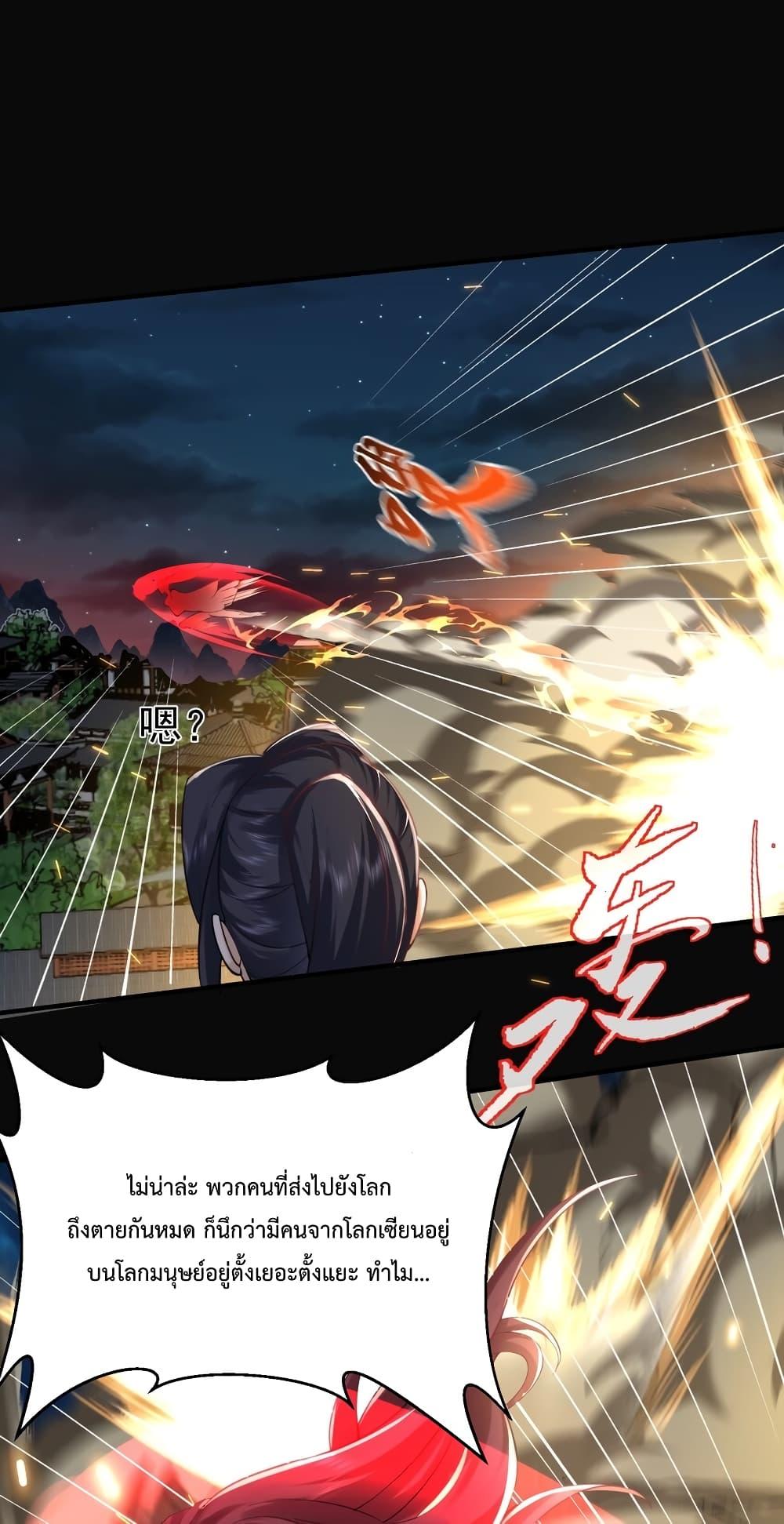 Manga-lc-com อ่านมังงะ อ่านการ์ตูน ออนไลน์ ฟรี Am I Invincible ตอนที่ 1 2 3 4 5 6 7 8 9 10 11 12 13 14 ฟรี ไม่มีโฆษณา Manga-lc - อ่าน มังงะ อ่าน การ์ตูน ออนไลน์ อ่านมังงะ ฟรี