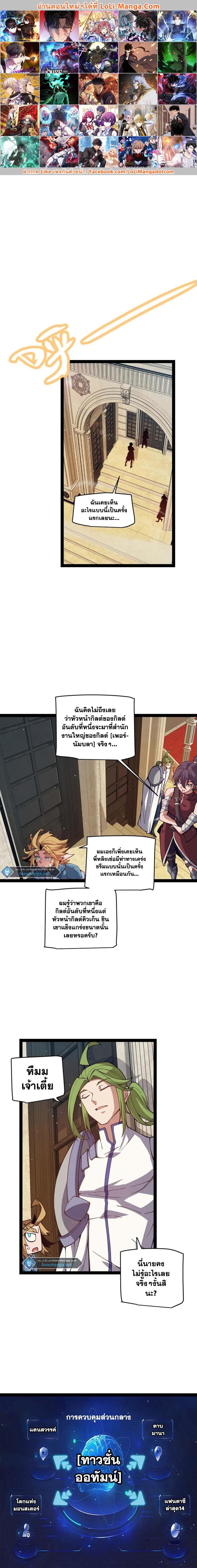 Manga-lc-com อ่านมังงะ อ่านการ์ตูน ออนไลน์ ฟรี The Game That I Came From ตอนที่ 1 2 3 4 5 6 7 8 9 10 11 12 13 14 ฟรี ไม่มีโฆษณา Manga-lc - อ่าน มังงะ อ่าน การ์ตูน ออนไลน์ อ่านมังงะ ฟรี
