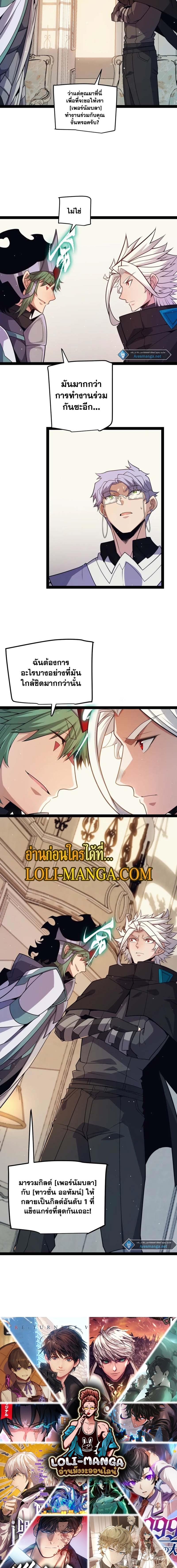 Manga-lc-com อ่านมังงะ อ่านการ์ตูน ออนไลน์ ฟรี The Game That I Came From ตอนที่ 1 2 3 4 5 6 7 8 9 10 11 12 13 14 ฟรี ไม่มีโฆษณา Manga-lc - อ่าน มังงะ อ่าน การ์ตูน ออนไลน์ อ่านมังงะ ฟรี
