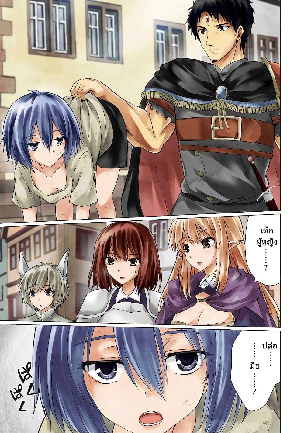 Manga-lc-com อ่านมังงะ อ่านการ์ตูน ออนไลน์ ฟรี Homuresu Tensei Isekai de Jiyu Sugiru Jikyu Jisoku Seikatsu ตอนที่ 1 2 3 4 5 6 7 8 9 10 11 12 13 14 ฟรี ไม่มีโฆษณา Manga-lc - อ่าน มังงะ อ่าน การ์ตูน ออนไลน์ อ่านมังงะ ฟรี