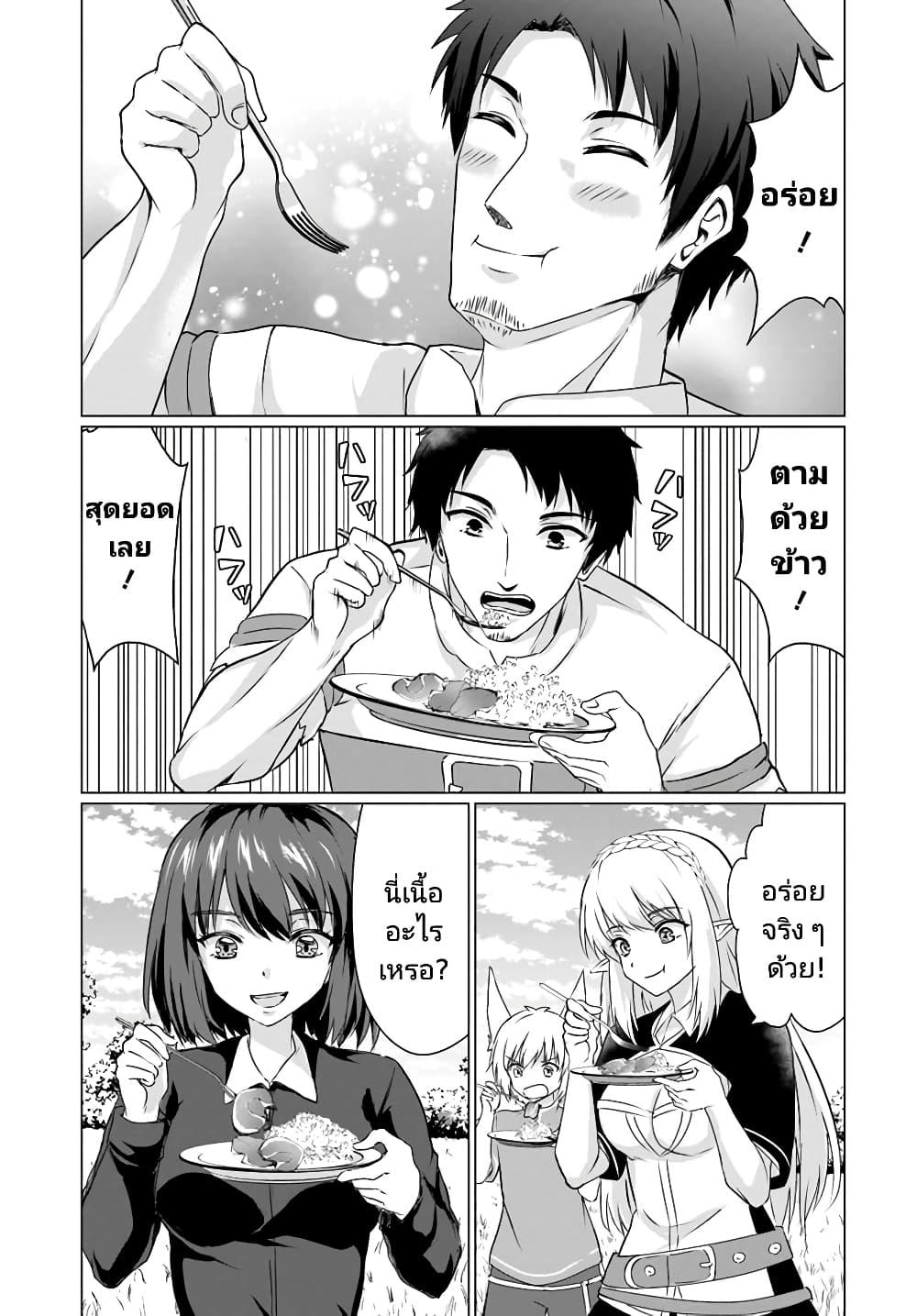 Manga-lc-com อ่านมังงะ อ่านการ์ตูน ออนไลน์ ฟรี Homuresu Tensei Isekai de Jiyu Sugiru Jikyu Jisoku Seikatsu ตอนที่ 1 2 3 4 5 6 7 8 9 10 11 12 13 14 ฟรี ไม่มีโฆษณา Manga-lc - อ่าน มังงะ อ่าน การ์ตูน ออนไลน์ อ่านมังงะ ฟรี