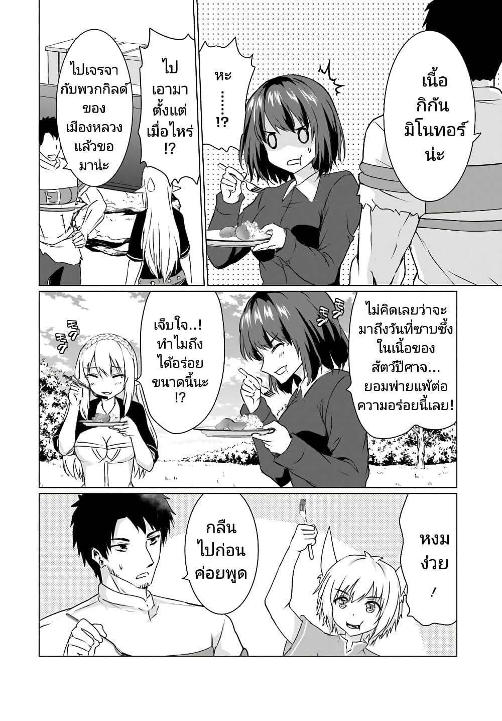 Manga-lc-com อ่านมังงะ อ่านการ์ตูน ออนไลน์ ฟรี Homuresu Tensei Isekai de Jiyu Sugiru Jikyu Jisoku Seikatsu ตอนที่ 1 2 3 4 5 6 7 8 9 10 11 12 13 14 ฟรี ไม่มีโฆษณา Manga-lc - อ่าน มังงะ อ่าน การ์ตูน ออนไลน์ อ่านมังงะ ฟรี