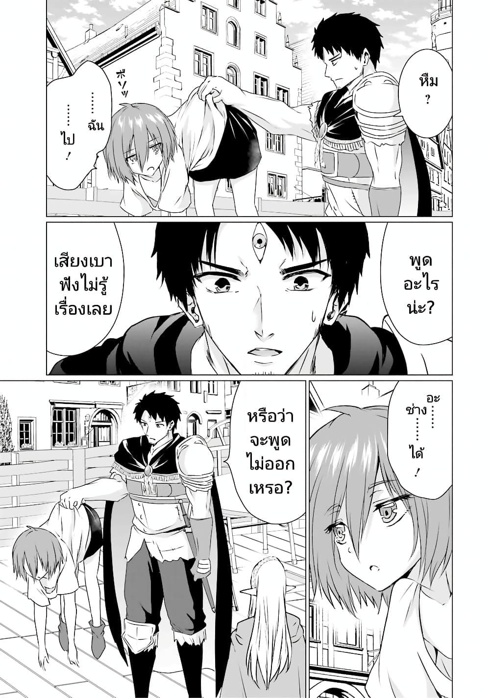 Manga-lc-com อ่านมังงะ อ่านการ์ตูน ออนไลน์ ฟรี Homuresu Tensei Isekai de Jiyu Sugiru Jikyu Jisoku Seikatsu ตอนที่ 1 2 3 4 5 6 7 8 9 10 11 12 13 14 ฟรี ไม่มีโฆษณา Manga-lc - อ่าน มังงะ อ่าน การ์ตูน ออนไลน์ อ่านมังงะ ฟรี