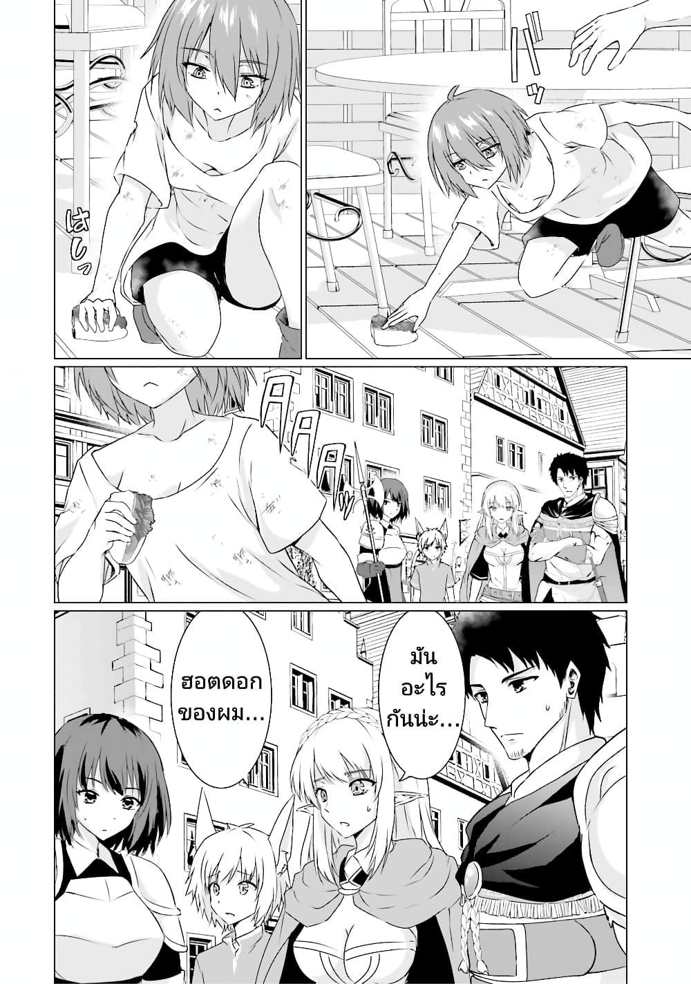 Manga-lc-com อ่านมังงะ อ่านการ์ตูน ออนไลน์ ฟรี Homuresu Tensei Isekai de Jiyu Sugiru Jikyu Jisoku Seikatsu ตอนที่ 1 2 3 4 5 6 7 8 9 10 11 12 13 14 ฟรี ไม่มีโฆษณา Manga-lc - อ่าน มังงะ อ่าน การ์ตูน ออนไลน์ อ่านมังงะ ฟรี
