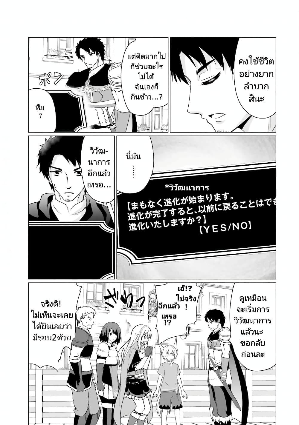 Manga-lc-com อ่านมังงะ อ่านการ์ตูน ออนไลน์ ฟรี Homuresu Tensei Isekai de Jiyu Sugiru Jikyu Jisoku Seikatsu ตอนที่ 1 2 3 4 5 6 7 8 9 10 11 12 13 14 ฟรี ไม่มีโฆษณา Manga-lc - อ่าน มังงะ อ่าน การ์ตูน ออนไลน์ อ่านมังงะ ฟรี