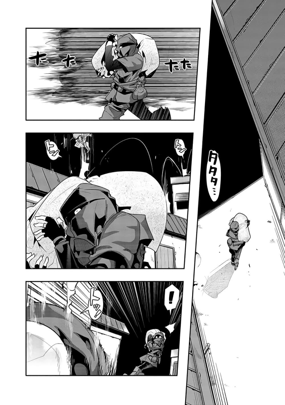 Manga-lc-com อ่านมังงะ อ่านการ์ตูน ออนไลน์ ฟรี Mukashi Yuusha de Ima wa Hone อดีตผู้กล้าตอนนี้เหลือแต่กระดูก ตอนที่ 1 2 3 4 5 6 7 8 9 10 11 12 13 14 ฟรี ไม่มีโฆษณา Manga-lc - อ่าน มังงะ อ่าน การ์ตูน ออนไลน์ อ่านมังงะ ฟรี