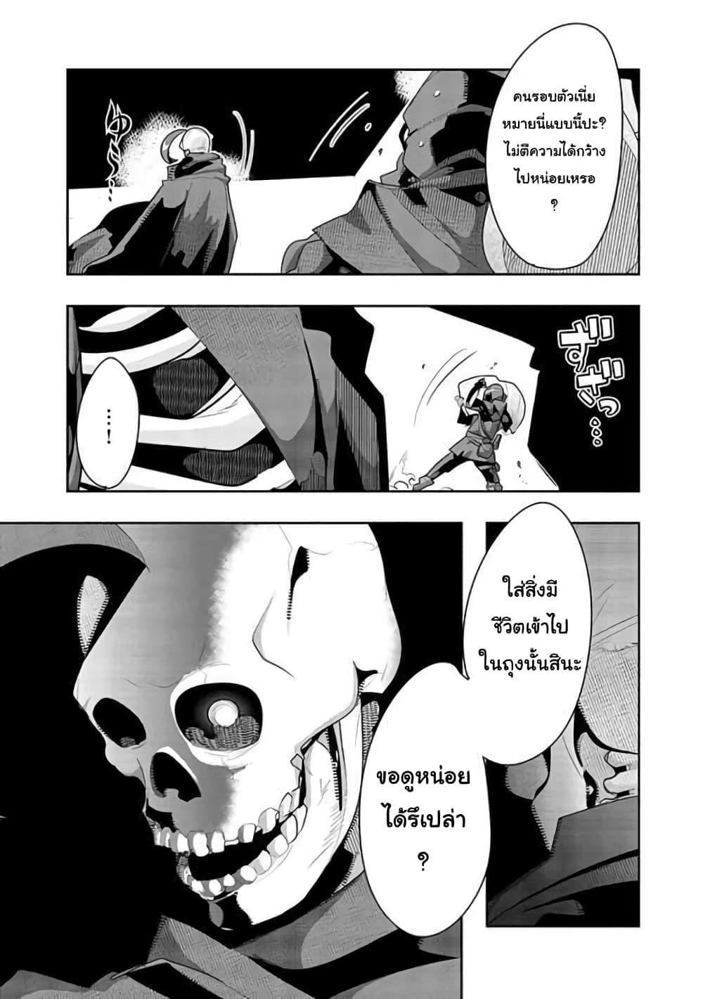 Manga-lc-com อ่านมังงะ อ่านการ์ตูน ออนไลน์ ฟรี Mukashi Yuusha de Ima wa Hone อดีตผู้กล้าตอนนี้เหลือแต่กระดูก ตอนที่ 1 2 3 4 5 6 7 8 9 10 11 12 13 14 ฟรี ไม่มีโฆษณา Manga-lc - อ่าน มังงะ อ่าน การ์ตูน ออนไลน์ อ่านมังงะ ฟรี