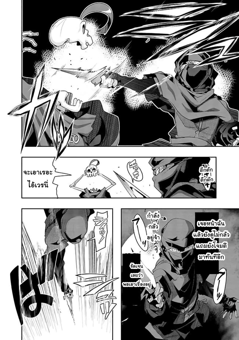 Manga-lc-com อ่านมังงะ อ่านการ์ตูน ออนไลน์ ฟรี Mukashi Yuusha de Ima wa Hone อดีตผู้กล้าตอนนี้เหลือแต่กระดูก ตอนที่ 1 2 3 4 5 6 7 8 9 10 11 12 13 14 ฟรี ไม่มีโฆษณา Manga-lc - อ่าน มังงะ อ่าน การ์ตูน ออนไลน์ อ่านมังงะ ฟรี