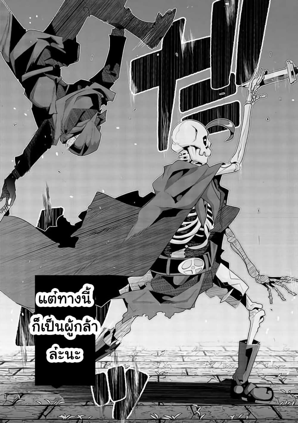 Manga-lc-com อ่านมังงะ อ่านการ์ตูน ออนไลน์ ฟรี Mukashi Yuusha de Ima wa Hone อดีตผู้กล้าตอนนี้เหลือแต่กระดูก ตอนที่ 1 2 3 4 5 6 7 8 9 10 11 12 13 14 ฟรี ไม่มีโฆษณา Manga-lc - อ่าน มังงะ อ่าน การ์ตูน ออนไลน์ อ่านมังงะ ฟรี