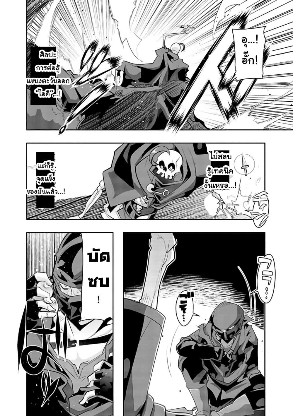 Manga-lc-com อ่านมังงะ อ่านการ์ตูน ออนไลน์ ฟรี Mukashi Yuusha de Ima wa Hone อดีตผู้กล้าตอนนี้เหลือแต่กระดูก ตอนที่ 1 2 3 4 5 6 7 8 9 10 11 12 13 14 ฟรี ไม่มีโฆษณา Manga-lc - อ่าน มังงะ อ่าน การ์ตูน ออนไลน์ อ่านมังงะ ฟรี