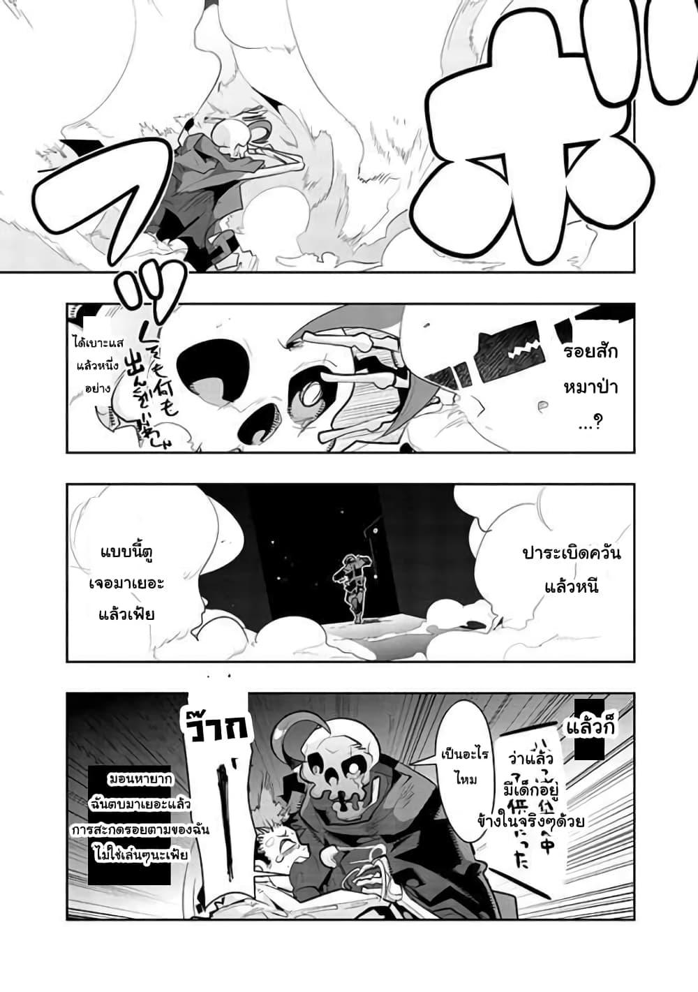 Manga-lc-com อ่านมังงะ อ่านการ์ตูน ออนไลน์ ฟรี Mukashi Yuusha de Ima wa Hone อดีตผู้กล้าตอนนี้เหลือแต่กระดูก ตอนที่ 1 2 3 4 5 6 7 8 9 10 11 12 13 14 ฟรี ไม่มีโฆษณา Manga-lc - อ่าน มังงะ อ่าน การ์ตูน ออนไลน์ อ่านมังงะ ฟรี