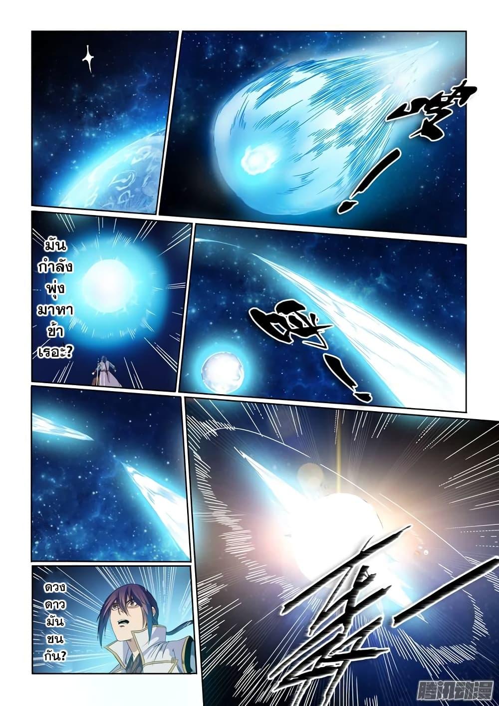 Manga-lc-com อ่านมังงะ อ่านการ์ตูน ออนไลน์ ฟรี Bailian Chengshen ตอนที่ 1 2 3 4 5 6 7 8 9 10 11 12 13 14 ฟรี ไม่มีโฆษณา Manga-lc - อ่าน มังงะ อ่าน การ์ตูน ออนไลน์ อ่านมังงะ ฟรี