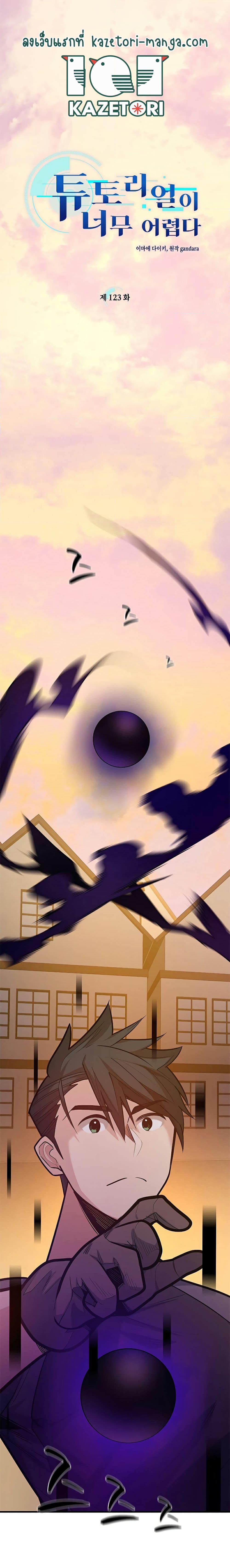 Manga-lc-com อ่านมังงะ อ่านการ์ตูน ออนไลน์ ฟรี The Tutorial is Too Hard ตอนที่ 1 2 3 4 5 6 7 8 9 10 11 12 13 14 ฟรี ไม่มีโฆษณา Manga-lc - อ่าน มังงะ อ่าน การ์ตูน ออนไลน์ อ่านมังงะ ฟรี