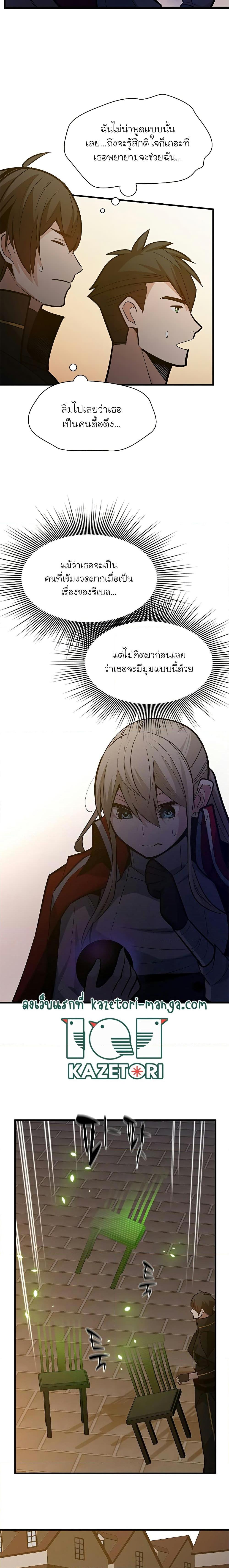 Manga-lc-com อ่านมังงะ อ่านการ์ตูน ออนไลน์ ฟรี The Tutorial is Too Hard ตอนที่ 1 2 3 4 5 6 7 8 9 10 11 12 13 14 ฟรี ไม่มีโฆษณา Manga-lc - อ่าน มังงะ อ่าน การ์ตูน ออนไลน์ อ่านมังงะ ฟรี