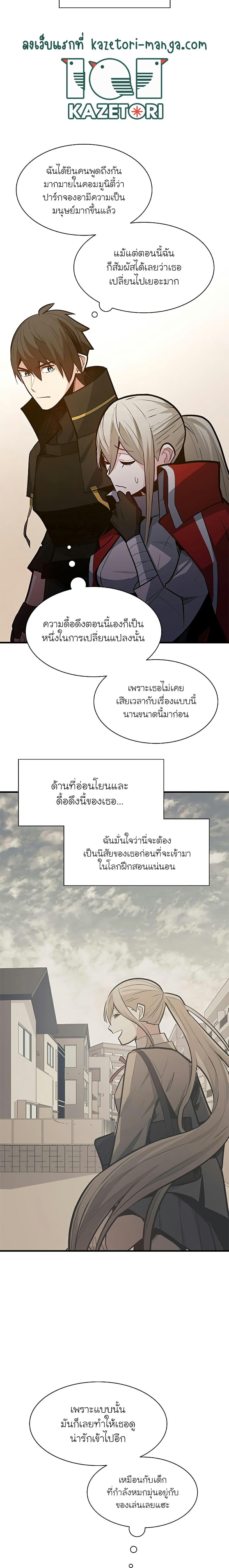 Manga-lc-com อ่านมังงะ อ่านการ์ตูน ออนไลน์ ฟรี The Tutorial is Too Hard ตอนที่ 1 2 3 4 5 6 7 8 9 10 11 12 13 14 ฟรี ไม่มีโฆษณา Manga-lc - อ่าน มังงะ อ่าน การ์ตูน ออนไลน์ อ่านมังงะ ฟรี