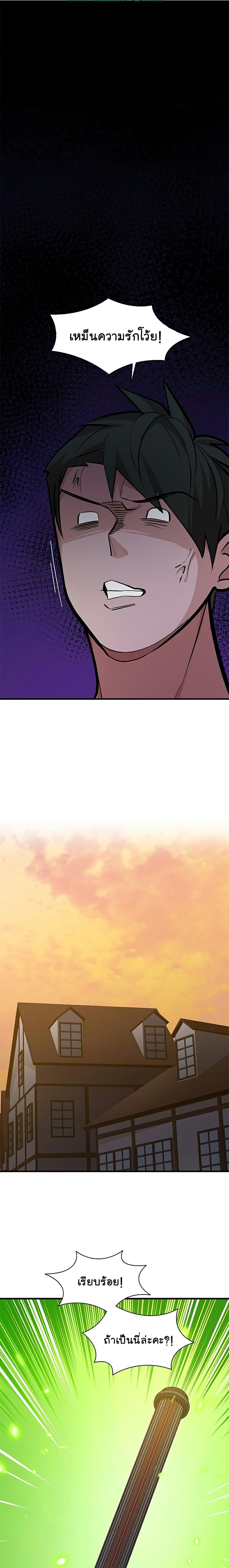 Manga-lc-com อ่านมังงะ อ่านการ์ตูน ออนไลน์ ฟรี The Tutorial is Too Hard ตอนที่ 1 2 3 4 5 6 7 8 9 10 11 12 13 14 ฟรี ไม่มีโฆษณา Manga-lc - อ่าน มังงะ อ่าน การ์ตูน ออนไลน์ อ่านมังงะ ฟรี