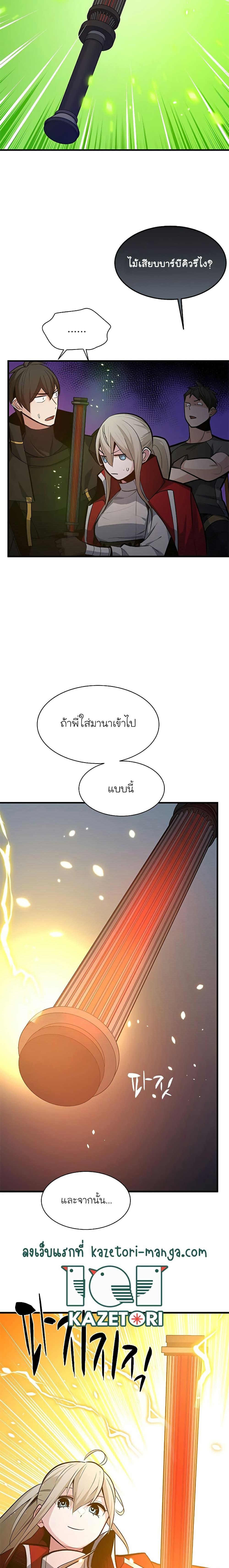 Manga-lc-com อ่านมังงะ อ่านการ์ตูน ออนไลน์ ฟรี The Tutorial is Too Hard ตอนที่ 1 2 3 4 5 6 7 8 9 10 11 12 13 14 ฟรี ไม่มีโฆษณา Manga-lc - อ่าน มังงะ อ่าน การ์ตูน ออนไลน์ อ่านมังงะ ฟรี