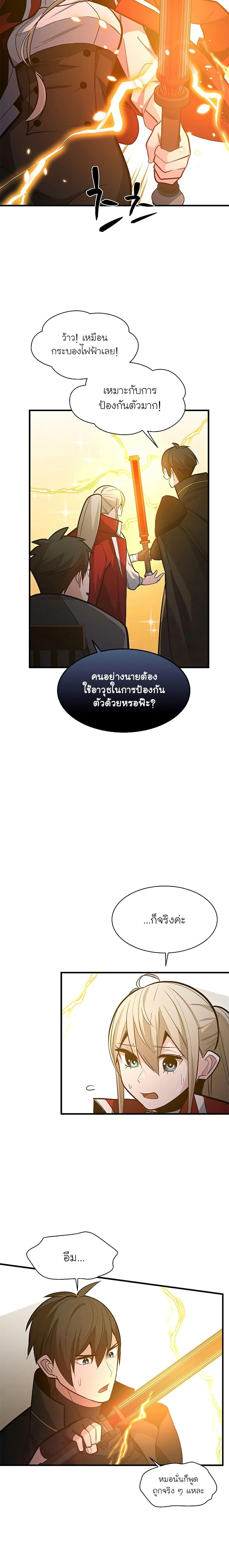 Manga-lc-com อ่านมังงะ อ่านการ์ตูน ออนไลน์ ฟรี The Tutorial is Too Hard ตอนที่ 1 2 3 4 5 6 7 8 9 10 11 12 13 14 ฟรี ไม่มีโฆษณา Manga-lc - อ่าน มังงะ อ่าน การ์ตูน ออนไลน์ อ่านมังงะ ฟรี