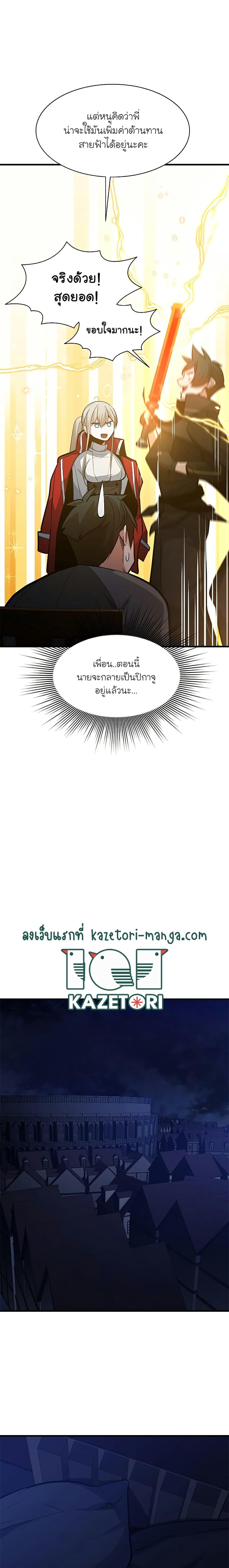 Manga-lc-com อ่านมังงะ อ่านการ์ตูน ออนไลน์ ฟรี The Tutorial is Too Hard ตอนที่ 1 2 3 4 5 6 7 8 9 10 11 12 13 14 ฟรี ไม่มีโฆษณา Manga-lc - อ่าน มังงะ อ่าน การ์ตูน ออนไลน์ อ่านมังงะ ฟรี