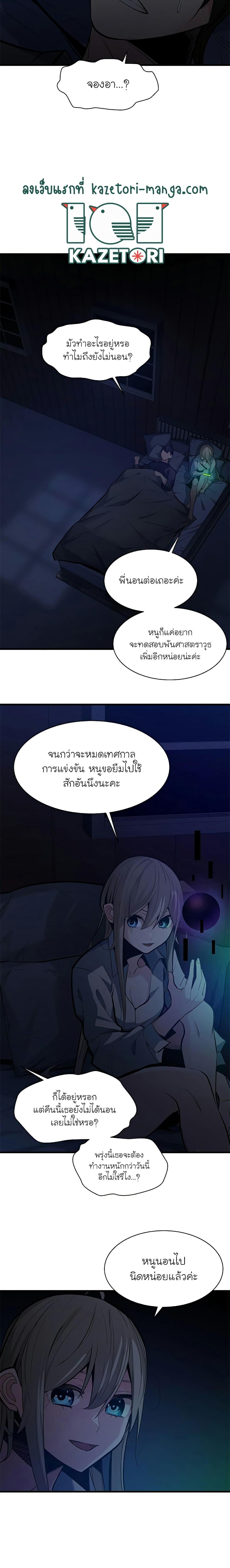 Manga-lc-com อ่านมังงะ อ่านการ์ตูน ออนไลน์ ฟรี The Tutorial is Too Hard ตอนที่ 1 2 3 4 5 6 7 8 9 10 11 12 13 14 ฟรี ไม่มีโฆษณา Manga-lc - อ่าน มังงะ อ่าน การ์ตูน ออนไลน์ อ่านมังงะ ฟรี