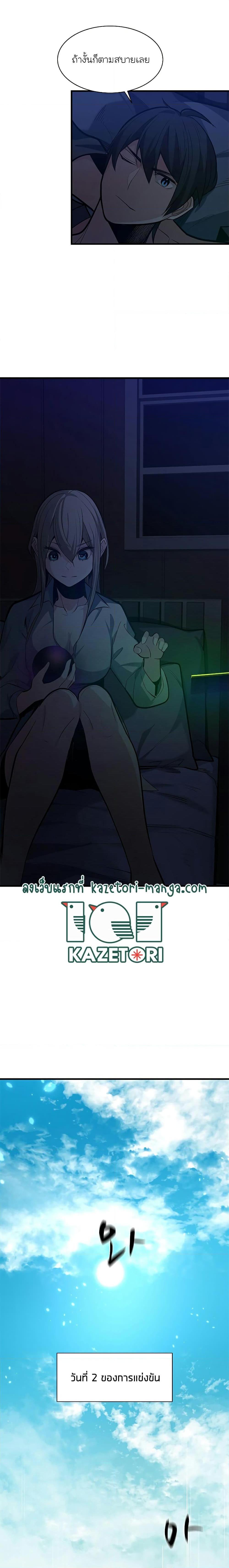 Manga-lc-com อ่านมังงะ อ่านการ์ตูน ออนไลน์ ฟรี The Tutorial is Too Hard ตอนที่ 1 2 3 4 5 6 7 8 9 10 11 12 13 14 ฟรี ไม่มีโฆษณา Manga-lc - อ่าน มังงะ อ่าน การ์ตูน ออนไลน์ อ่านมังงะ ฟรี