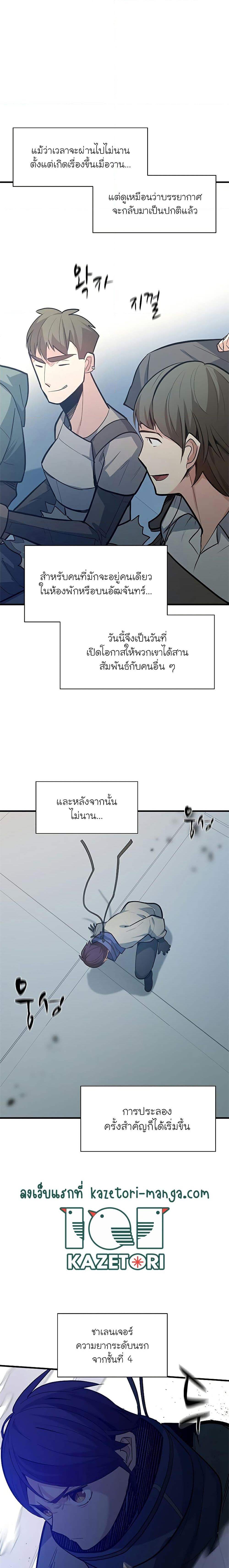 Manga-lc-com อ่านมังงะ อ่านการ์ตูน ออนไลน์ ฟรี The Tutorial is Too Hard ตอนที่ 1 2 3 4 5 6 7 8 9 10 11 12 13 14 ฟรี ไม่มีโฆษณา Manga-lc - อ่าน มังงะ อ่าน การ์ตูน ออนไลน์ อ่านมังงะ ฟรี
