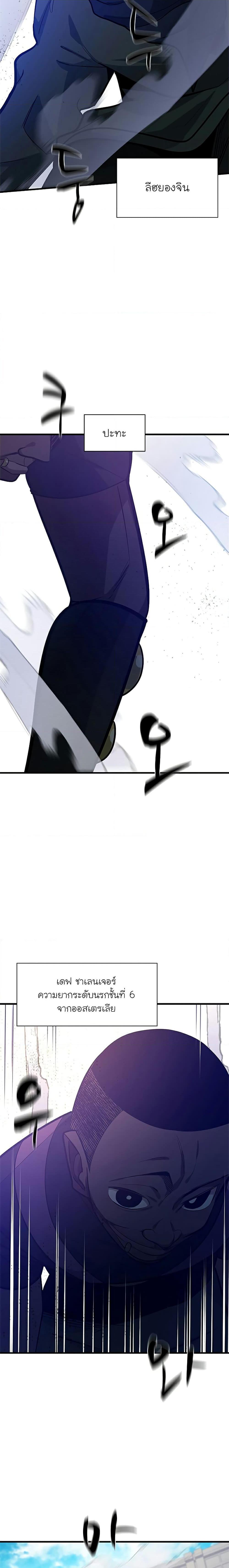 Manga-lc-com อ่านมังงะ อ่านการ์ตูน ออนไลน์ ฟรี The Tutorial is Too Hard ตอนที่ 1 2 3 4 5 6 7 8 9 10 11 12 13 14 ฟรี ไม่มีโฆษณา Manga-lc - อ่าน มังงะ อ่าน การ์ตูน ออนไลน์ อ่านมังงะ ฟรี