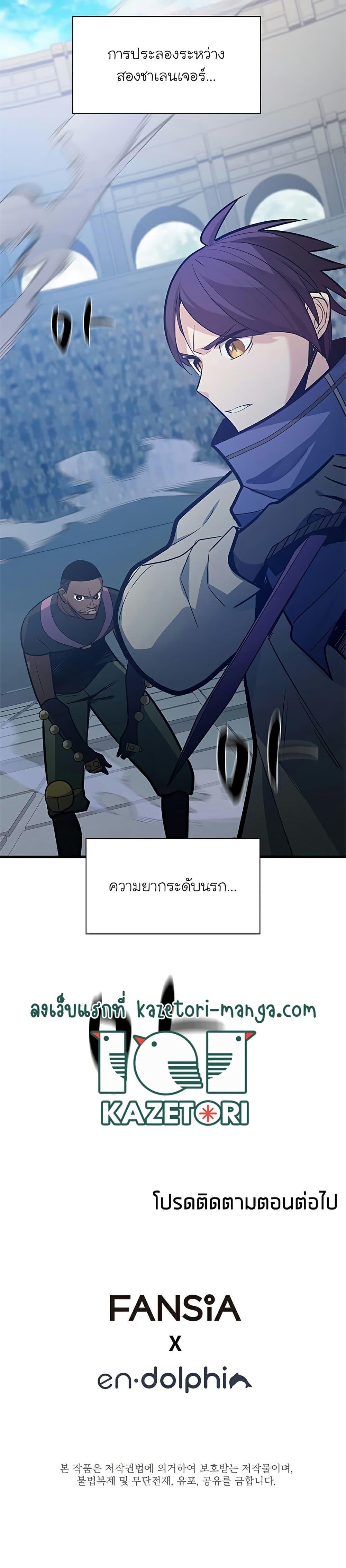 Manga-lc-com อ่านมังงะ อ่านการ์ตูน ออนไลน์ ฟรี The Tutorial is Too Hard ตอนที่ 1 2 3 4 5 6 7 8 9 10 11 12 13 14 ฟรี ไม่มีโฆษณา Manga-lc - อ่าน มังงะ อ่าน การ์ตูน ออนไลน์ อ่านมังงะ ฟรี